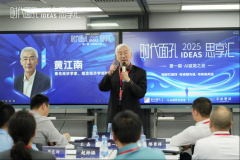 建立起一个从趋向进修、方案生成、资本链接到