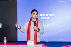 曲击通俗人做IP的痛