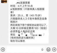 <b>只是闲置抽象变现</b>