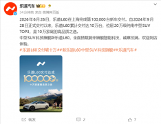 <b>入门Pro版采用纯视觉in-X智驾方案</b>