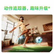 对听力有妨碍的用户也能从中获得更好的交