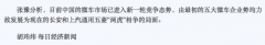 <b>让人们愈加便利地获取摩拜</b>