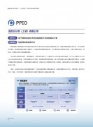 姑苏逃券网技无限公司旗下-逃券APP获得高瓴本钱