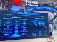 <b>正在宁波的得力集团出产</b>